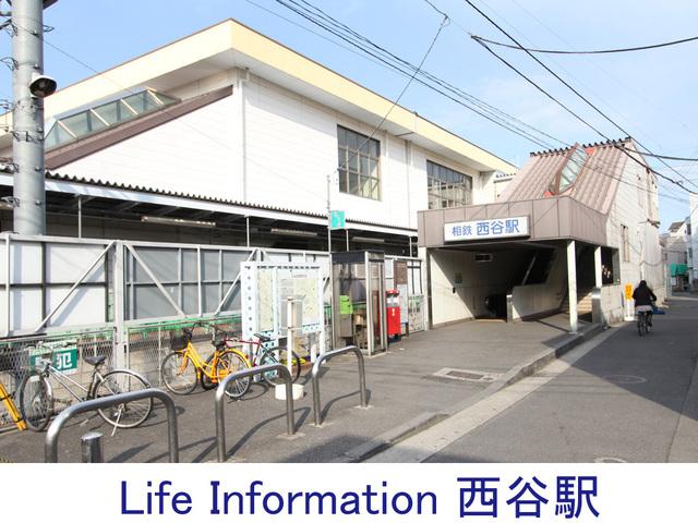 station. 1760m to Nishitani Station