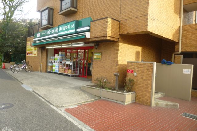 Supermarket. Maibasuketto until the (super) 990m