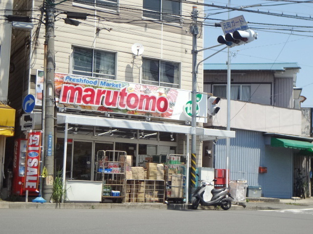 Supermarket. Marutomo until the (super) 345m