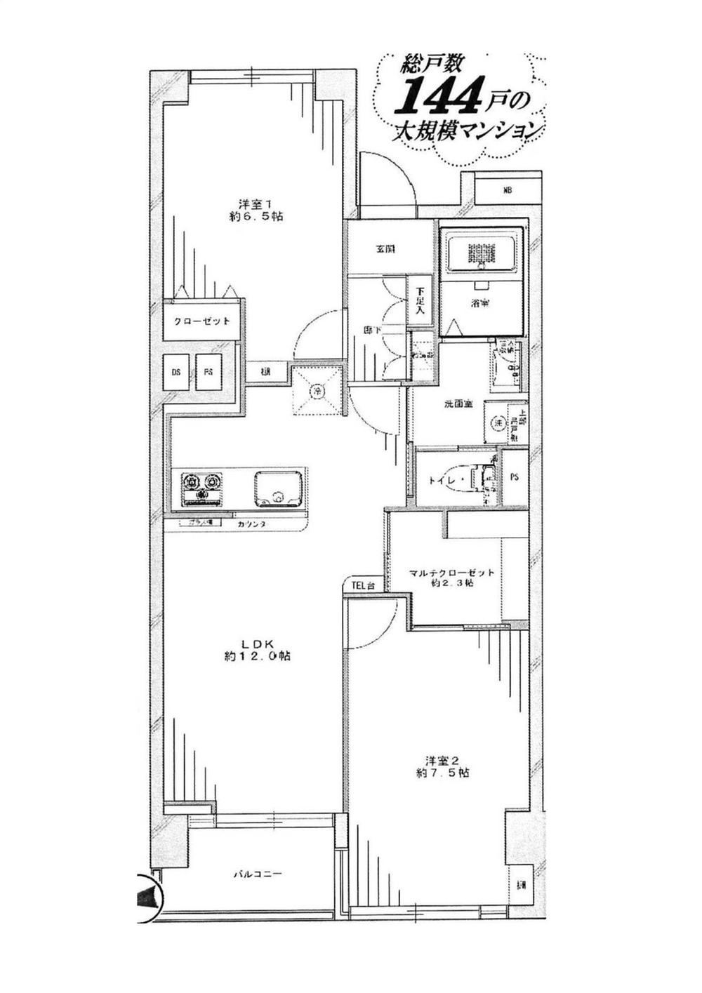 Floor plan. 2LDK, Price 19,800,000 yen, Occupied area 59.85 sq m , Balcony area 3.59 sq m