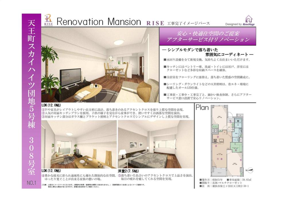 Living. Living such as interior renovation image (Not attached fixtures such as furniture)