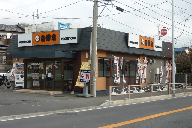 restaurant. Yoshinoya 846m to Route 16 Nishitani shop (restaurant)