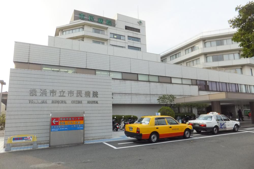 Hospital. 200m to Yokohama City Hospital