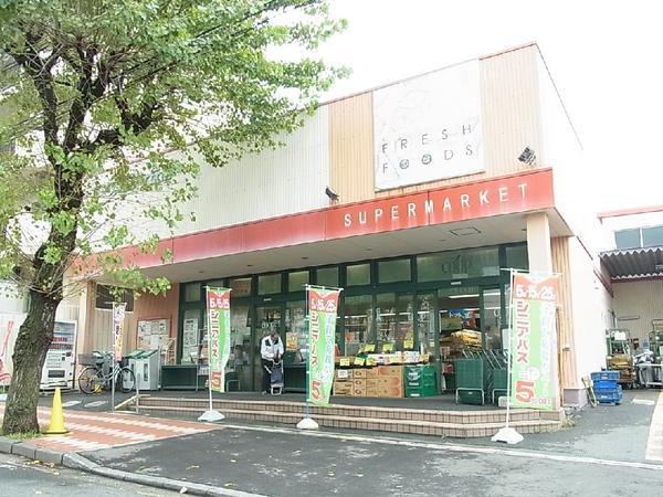 Supermarket. 1240m to Coop Kanagawa Shinsakuragaoka shop