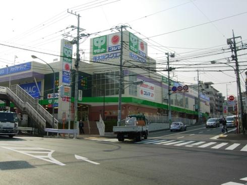 Supermarket. 1473m to Summit store Gontazaka Square store