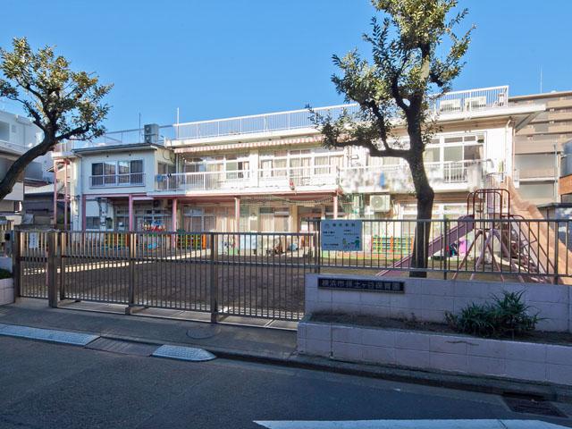 kindergarten ・ Nursery. 1690m to Yokohama Hodogaya nursery