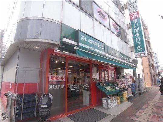 Supermarket. Maibasuketto Mitsuzawakami cho 1137m to Station East shop