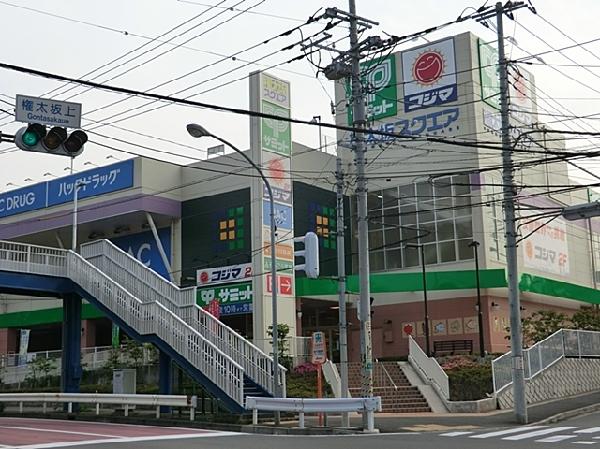 Supermarket. 800m to Summit Gontazaka Square store