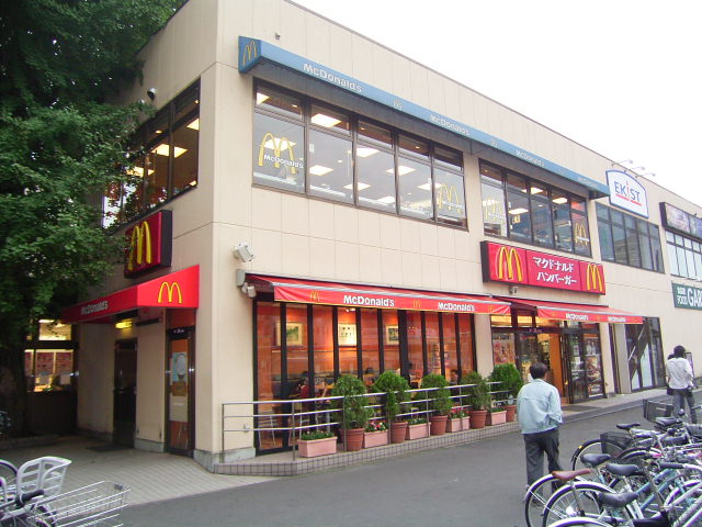 restaurant. McDonald's Hodogaya Ekimae until the (restaurant) 942m