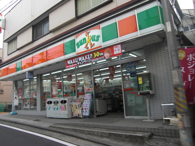 Convenience store. 250m until Thanksgiving (convenience store)