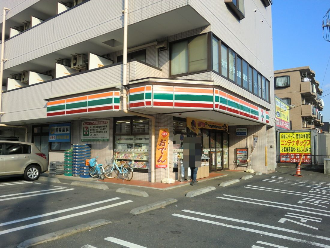 Convenience store. Seven-Eleven Yokohama Sakamoto-cho store (convenience store) to 842m