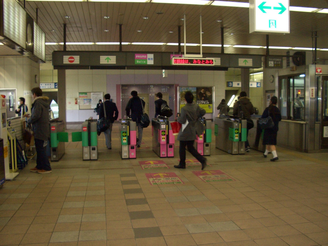 Other. Nishitani Station