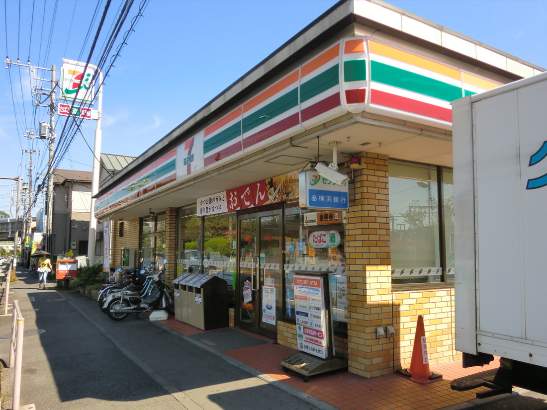 Convenience store. Seven-Eleven 428m to Yokohama Nishitani Machiten (convenience store)