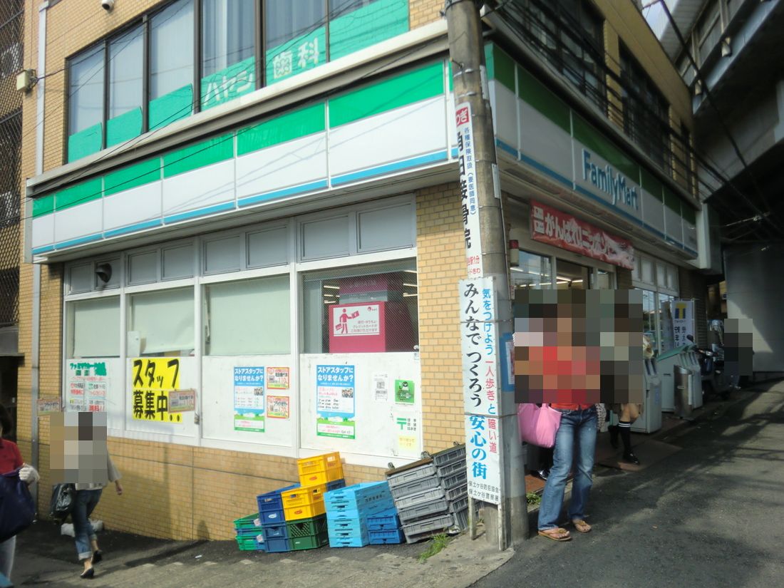 Convenience store. FamilyMart Nishitani Station North store up (convenience store) 94m