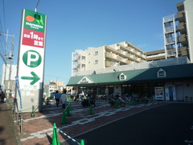 Supermarket. Maruetsu to (super) 610m