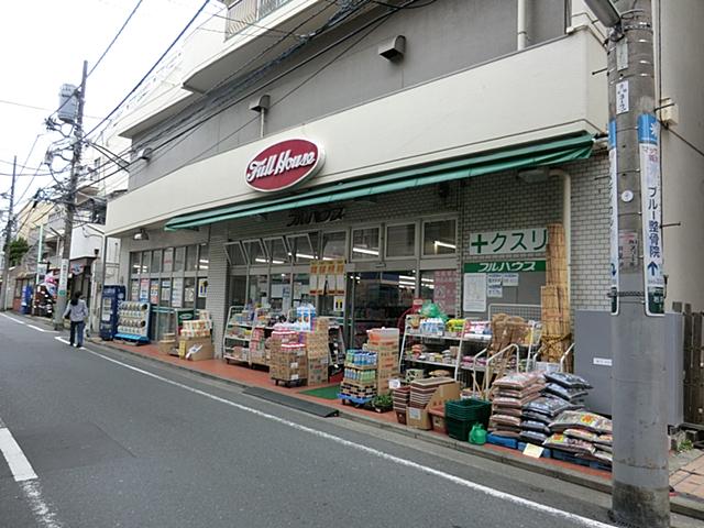 Supermarket. 1150m to Full House Hodogaya shop