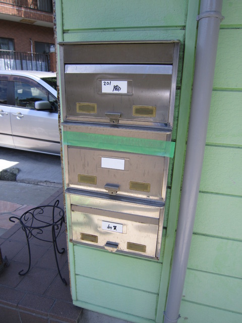 Security. E-mail BOX equipped