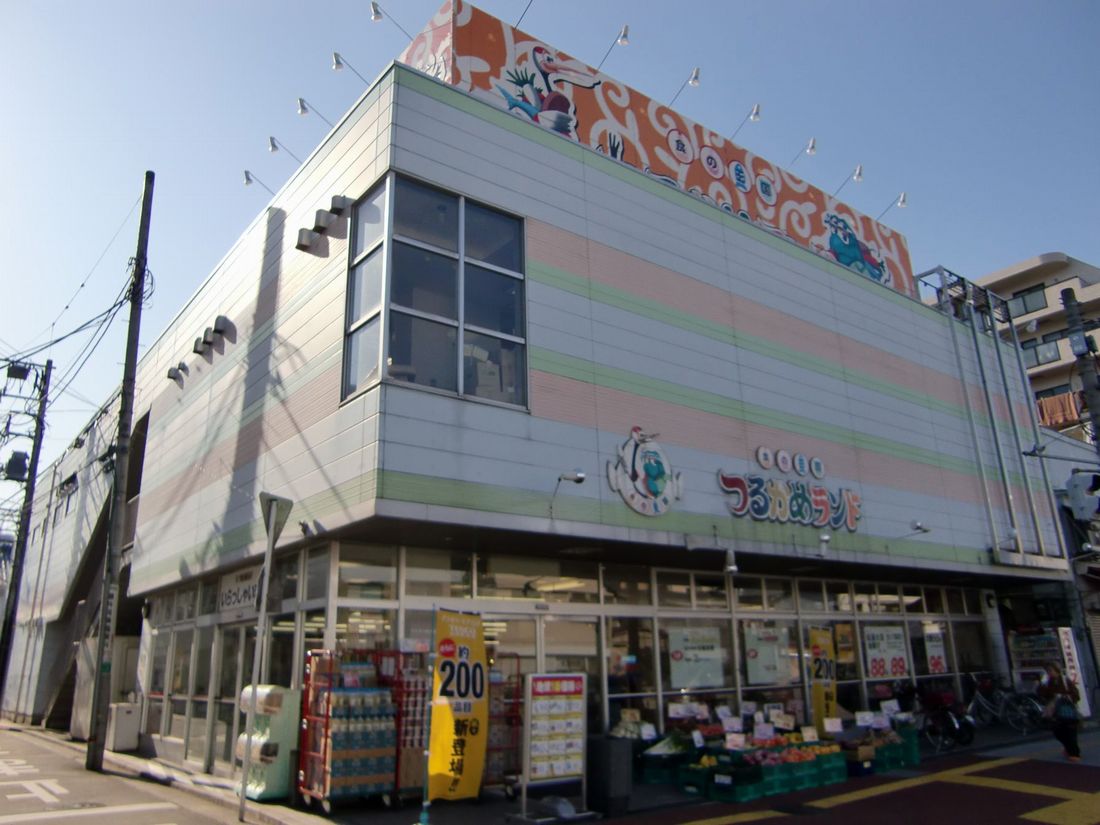 Supermarket. Tsurukame land Wadamachi shop (super) up to 1159m