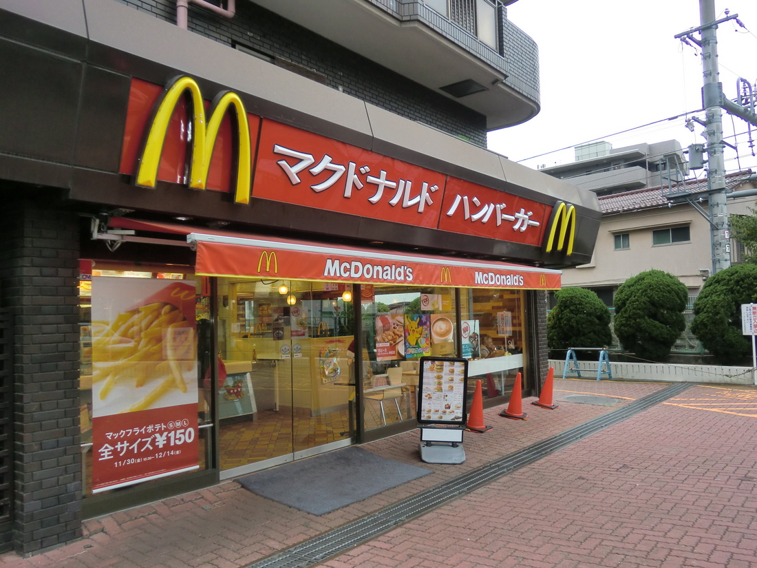 restaurant. 422m to McDonald's Wadamachi shop (restaurant)