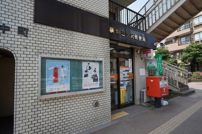 post office. 850m until Mitsuzawa stations (post office)