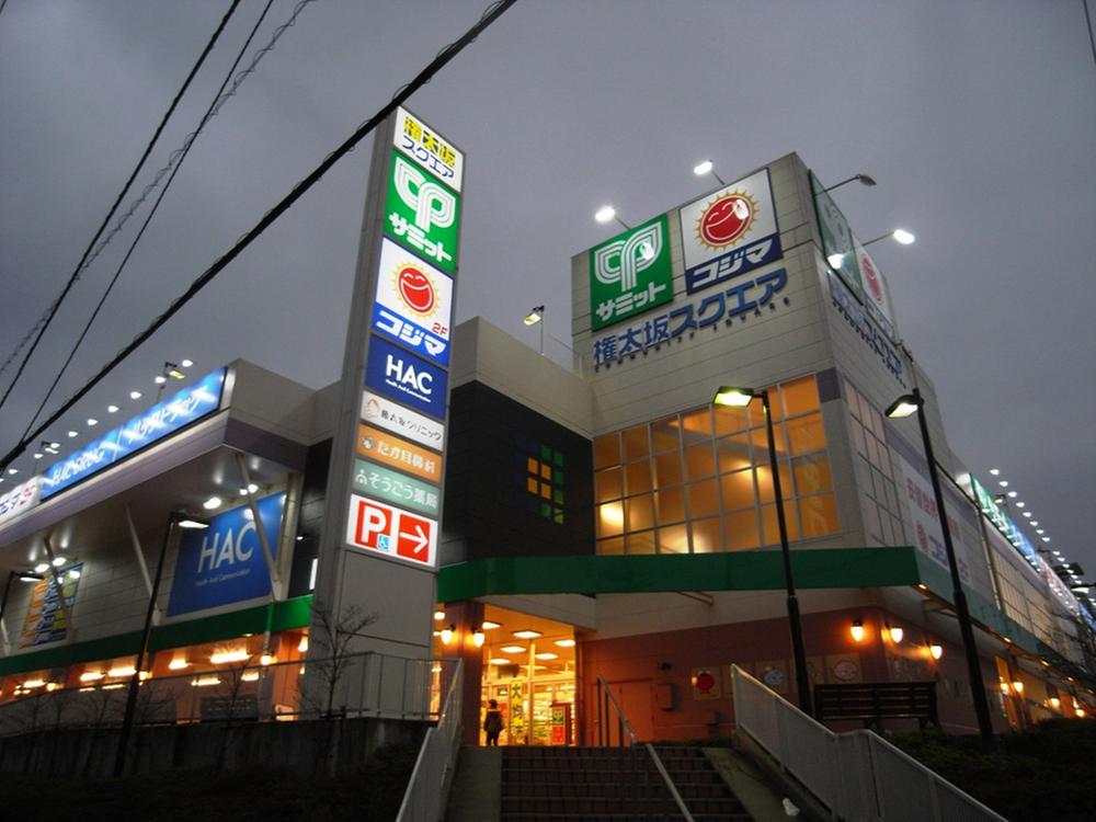 Supermarket. 1878m to Summit store Gontazaka Square store
