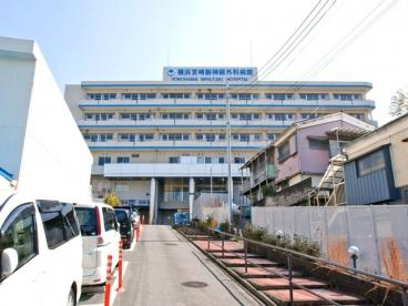 Hospital. 1346m until the medical corporation Yokohama Miyazaki neurosurgical hospital