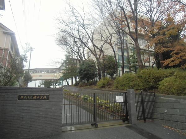 Junior high school. Tachibana Junior High School 1590m to