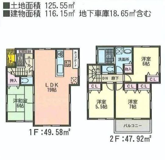 Floor plan. 36,800,000 yen, 4LDK, Land area 125.55 sq m , Building area 116.15 sq m