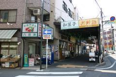 Other. Asama under shopping street to (other) 640m
