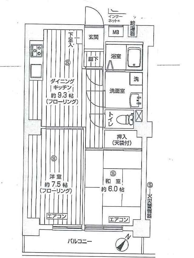 Floor plan. 2DK, Price 8.3 million yen, Footprint 48.6 sq m , Balcony area 6.48 sq m