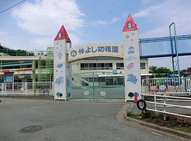 kindergarten ・ Nursery. Good friends until kindergarten 900m