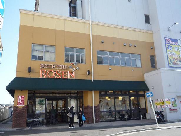 Supermarket. Sotetsu until Rosen 1300m
