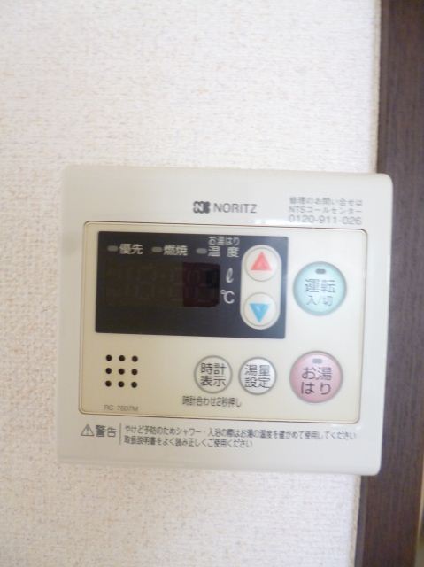 Other Equipment