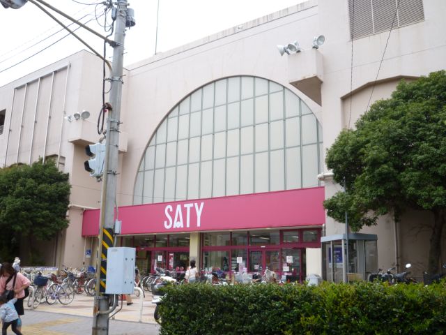 Shopping centre. 310m until ion (shopping center)