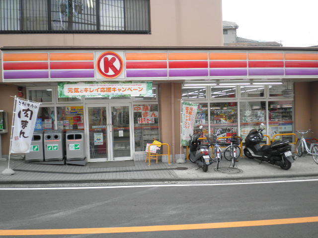 Convenience store. 390m to the Circle K (convenience store)