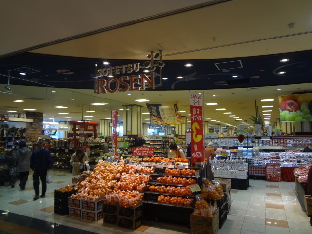 Supermarket. Sotetsu until Rosen (super) 285m