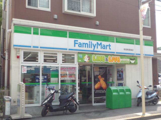 Convenience store. FamilyMart 410m until Wadamachi Ekiminami shop