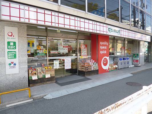 Convenience store. (Convenience store) to 570m