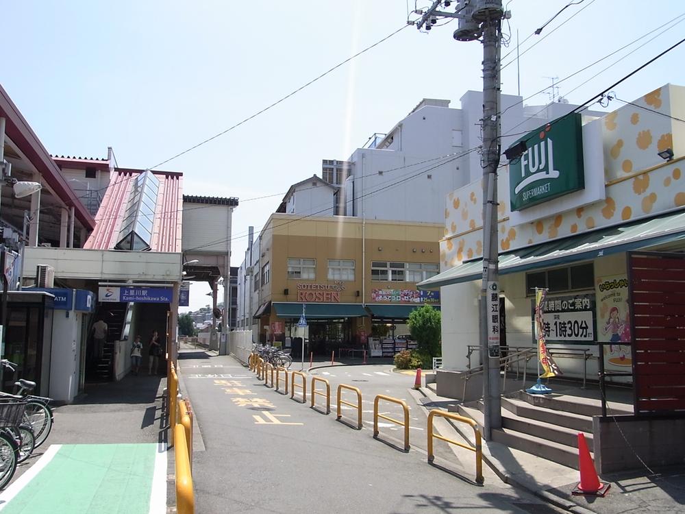 Supermarket. Fuji until Kamihoshikawa shop 1367m