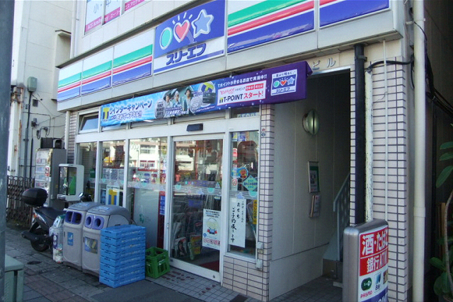 Convenience store. Three F Tenno-cho Station store up to (convenience store) 246m