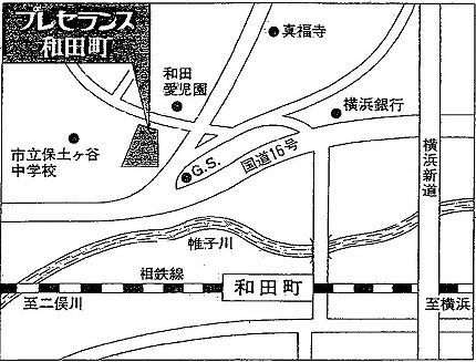 Other. Convenient commute in the location of the station a 5-minute walk!