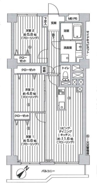 Floor plan. 3LDK, Price 12,950,000 yen, Occupied area 63.84 sq m , Balcony area 6.44 sq m