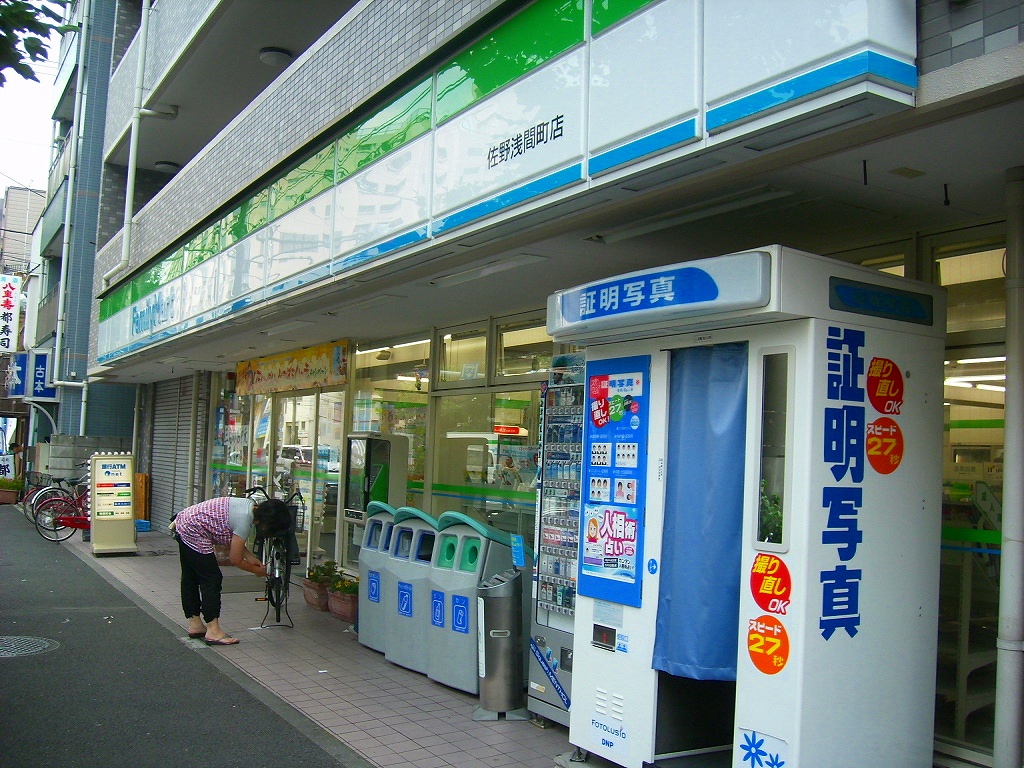 Convenience store. FamilyMart Yokohama Tenno-cho store (convenience store) to 197m