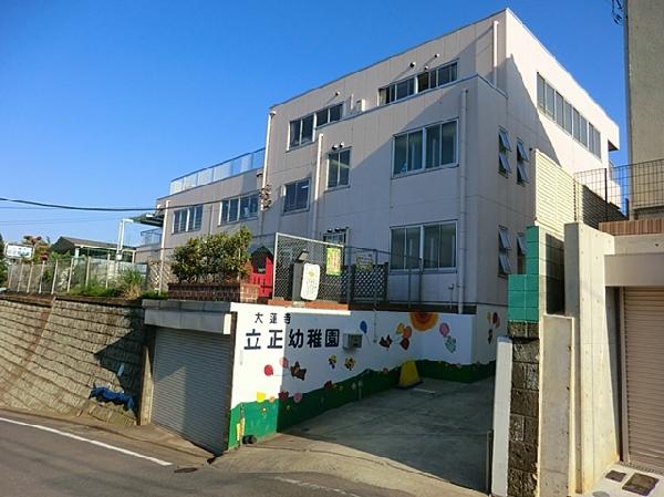kindergarten ・ Nursery. Rissho to kindergarten 650m