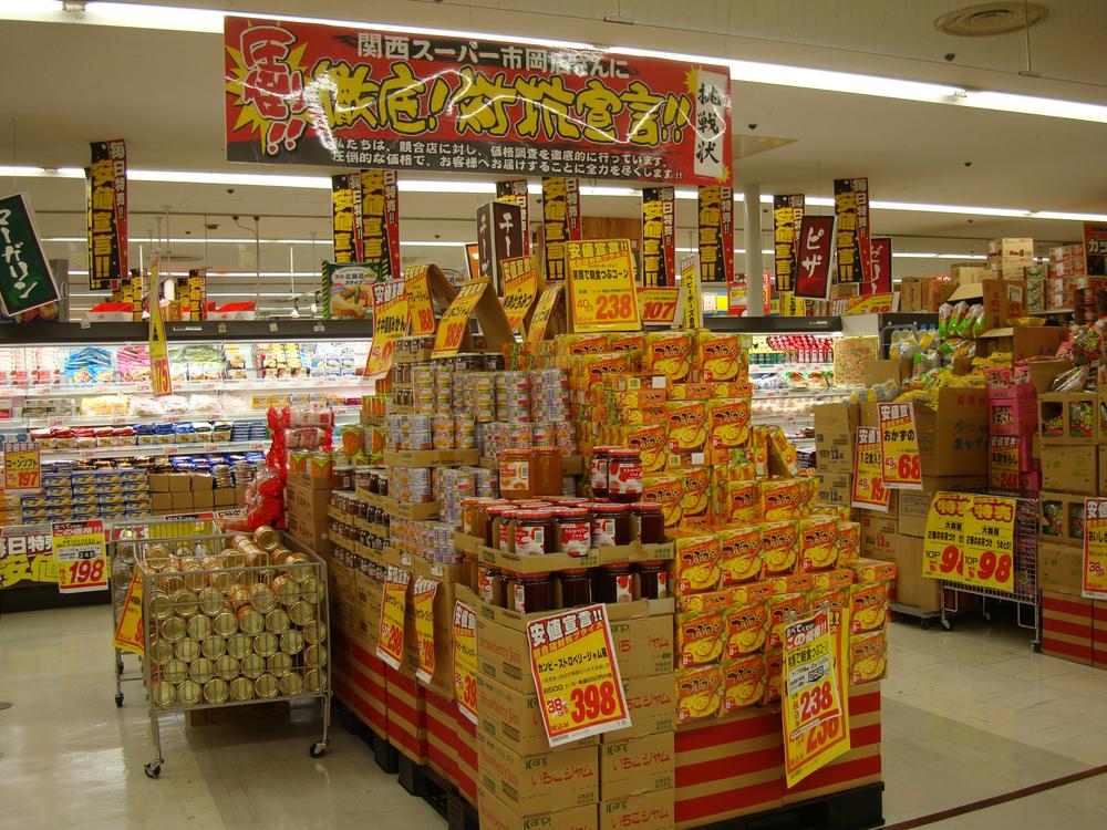 Shopping centre. MEGA blunt instrument ・ Until Quixote 1186m