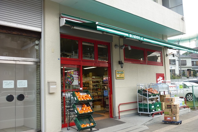 Supermarket. Maibasuketto Okazawa Machiten to (super) 632m