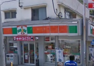 Convenience store. Sunkus Yokohama Tokiwadai store up (convenience store) 1284m