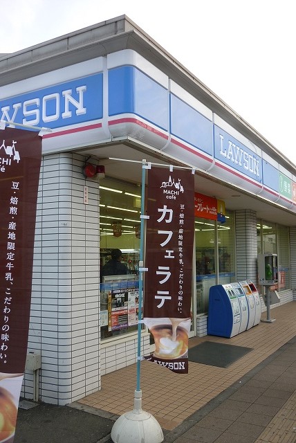 Convenience store. Lawson Yokohama City Hospital before store up (convenience store) 839m