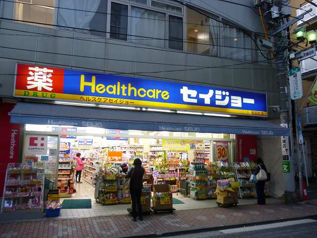 Dorakkusutoa. Health care Seijo Wadamachi shop 1271m until (drugstore)