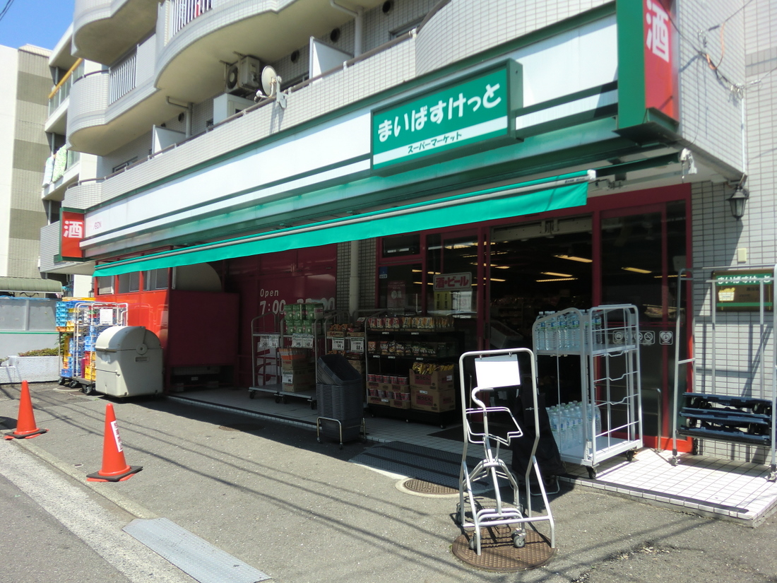 Supermarket. Maibasuketto Nishitani store up to (super) 471m